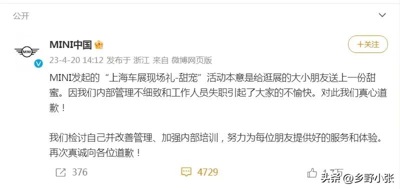 迷你宝马图片