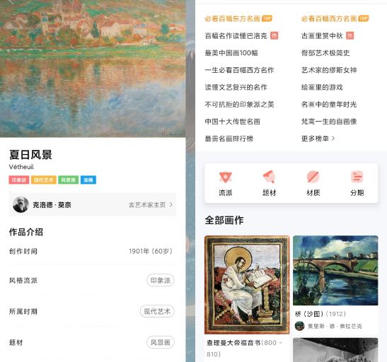 苹果自己开发的好用app