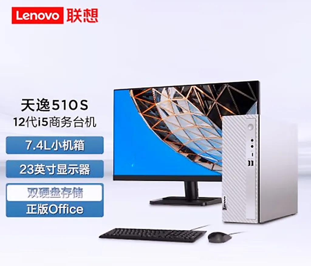 家用台式电脑家用台式电脑选哪个品牌比较好用 家用台式电脑家用台式电脑选哪个品牌比较好用