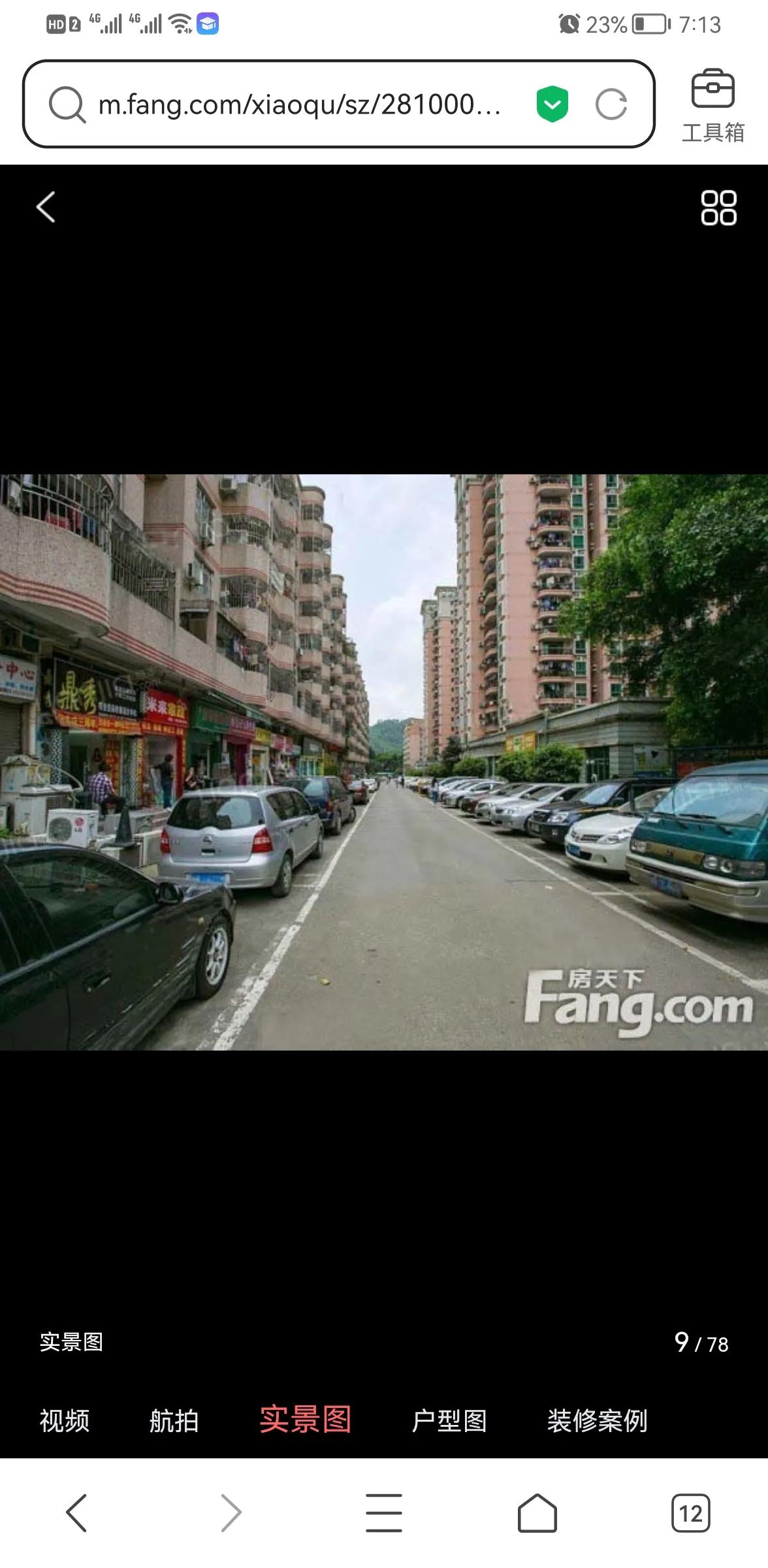 在深圳市当富人怎么样啊