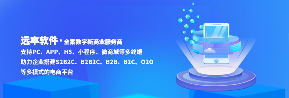 搭建网站商城违法吗
