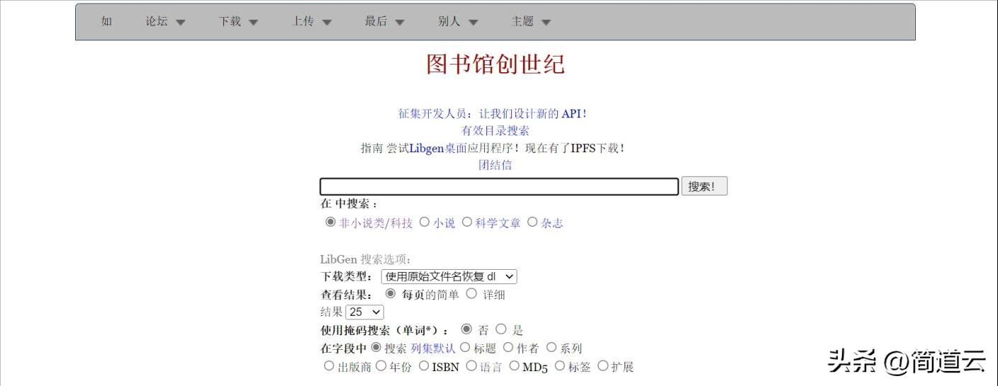 app设计与开发书籍