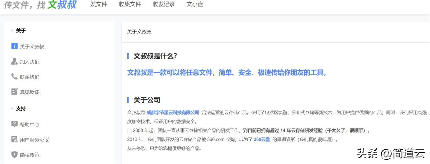 app设计与开发书籍