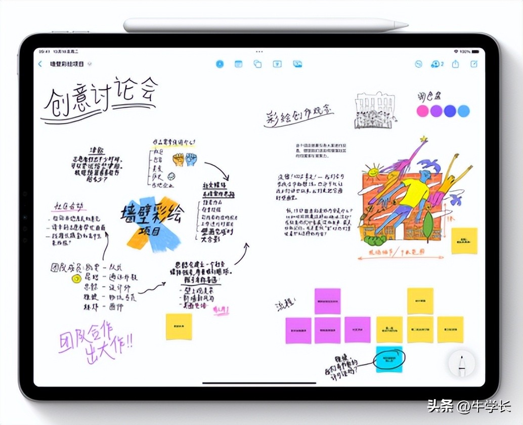 [ipados16]ipados16要升级吗？