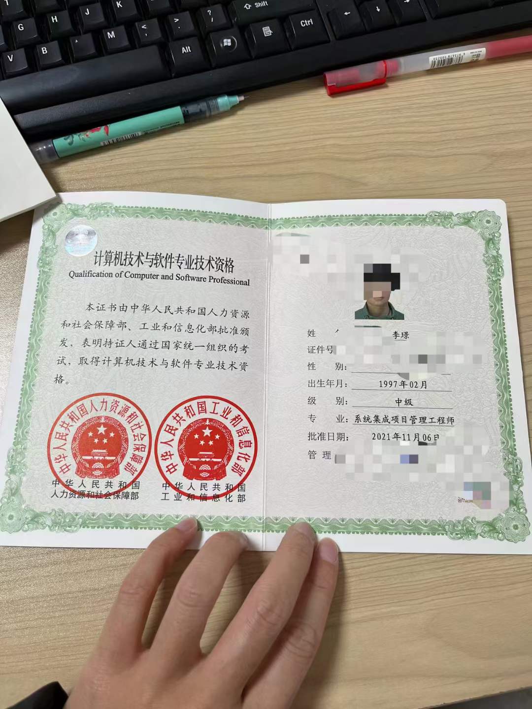 中级职称在杭州有什么用？能享受哪些福利？