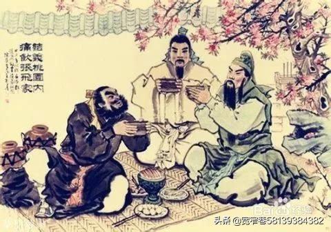 三国历史篇45 （三国历史1）