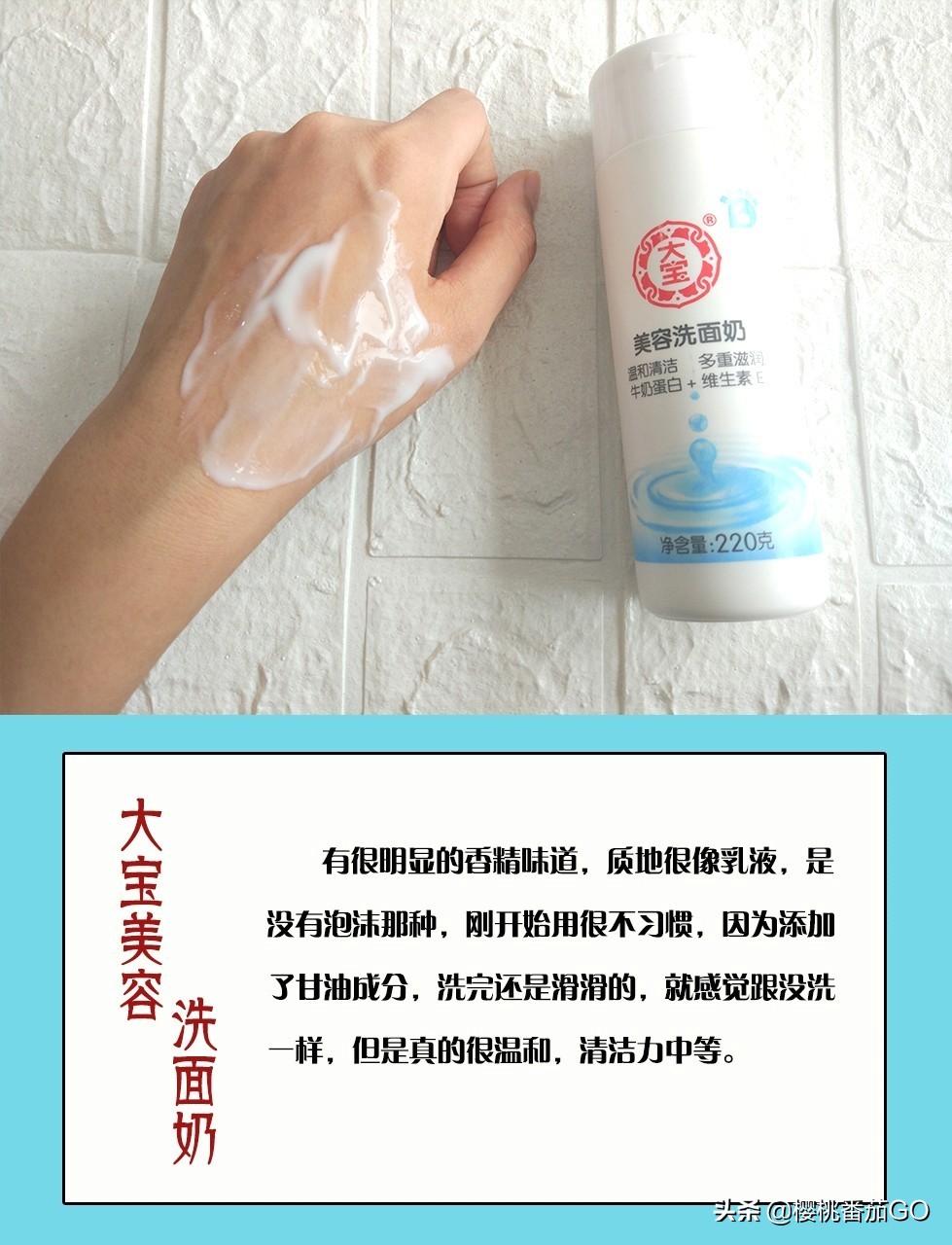 国产评价美妆护肤好物
