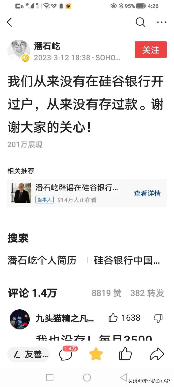 破产老板去海外生活了多久，破产老板去海外生活了多久啊