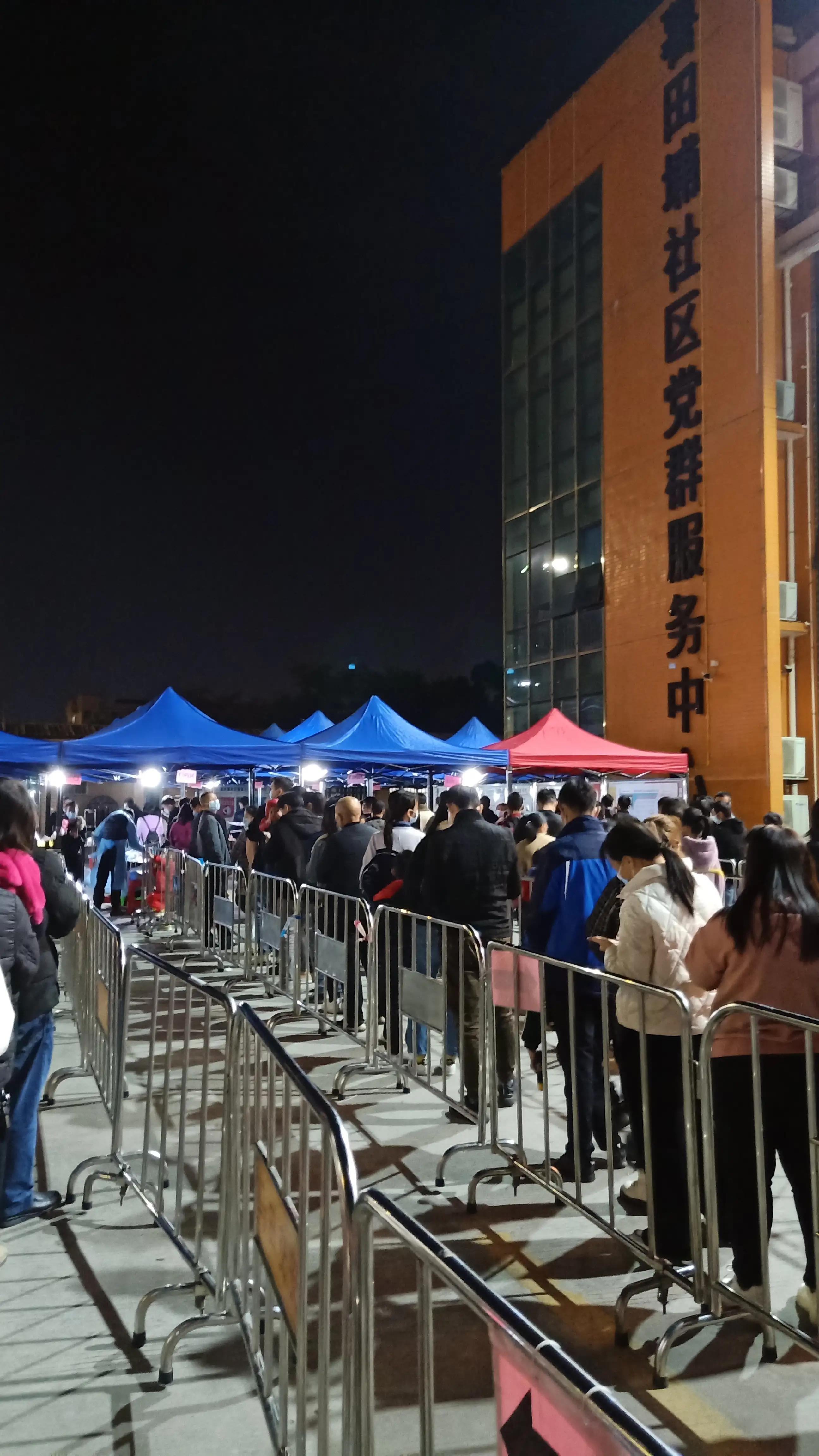 2022年春节放假安排深圳市？