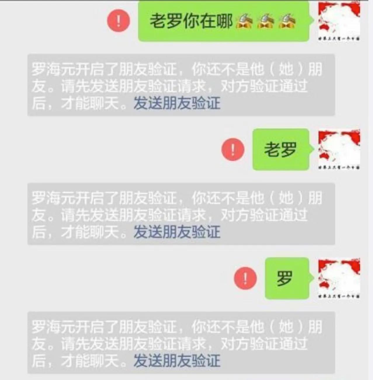 拉黑和删除有什么区别?:拉黑和删除的区别 拉黑和删除有什么区别?:拉黑和删除的区别