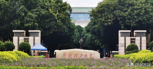 985高校是副部级吗？