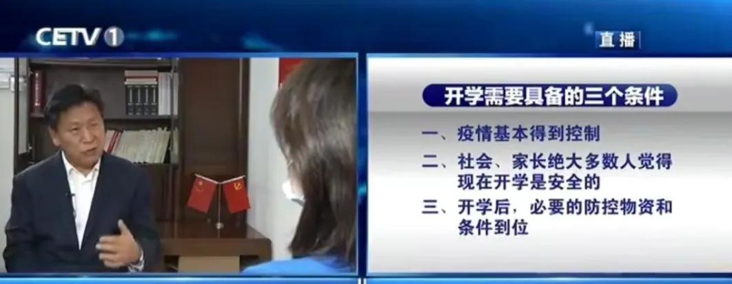 兰州4月6-8日期间，孩子们能开学吗？