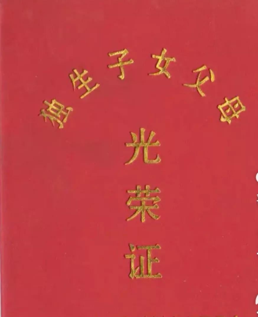 机关事业单位人员退休后领独生子女补贴的条件、领取方式是什么？