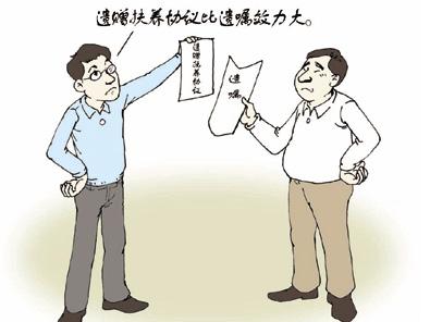 老人去世将百万房产遗赠给保姆，遗赠协议与遗嘱哪个更有效？：57岁家政阿姨攒百万