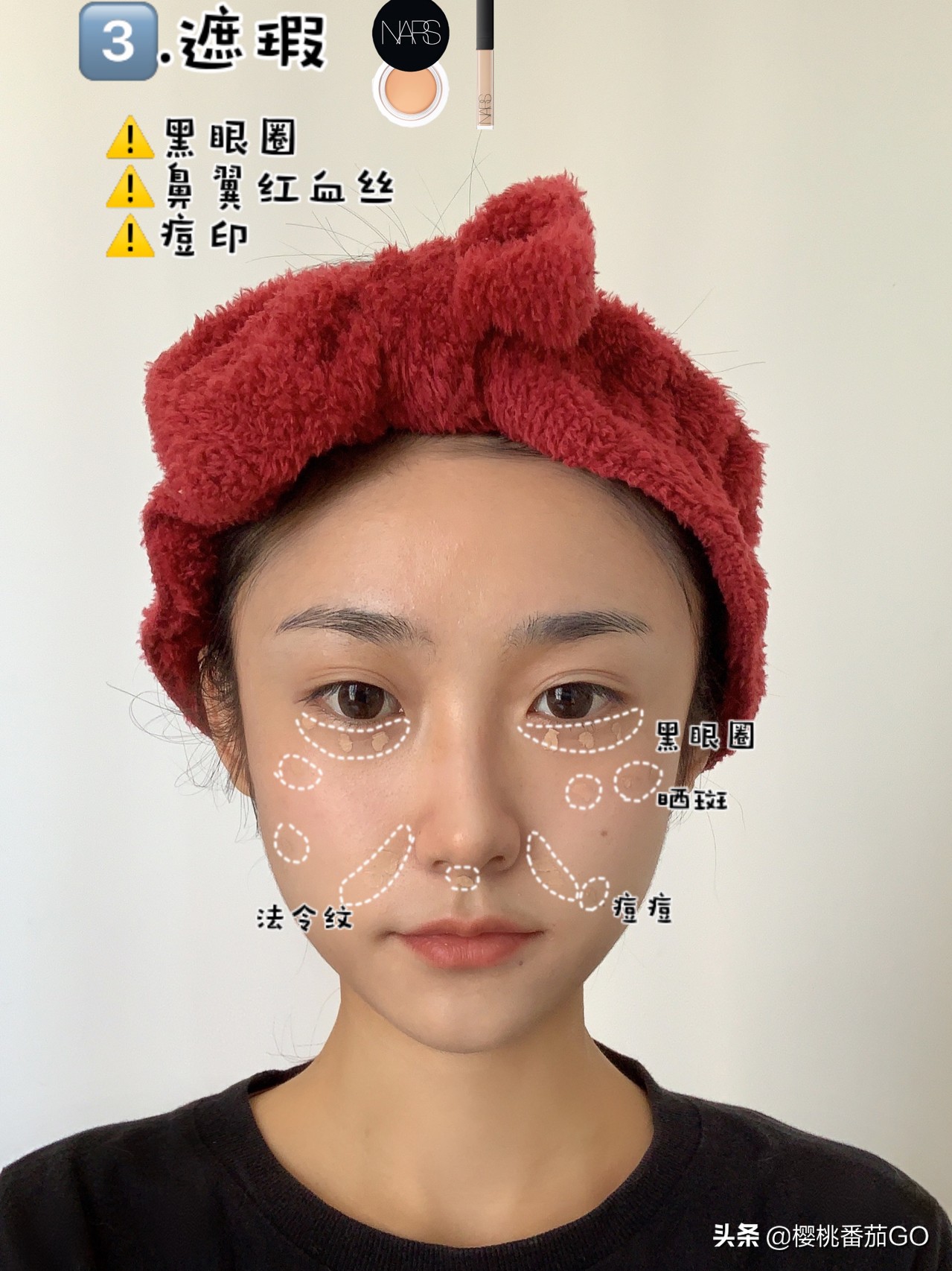 化妆小白对比技巧图
