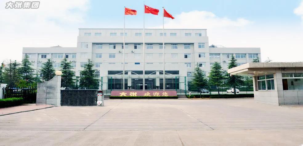 河南采购大会怎么样 河南采购大会怎么样