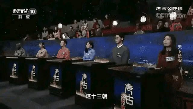 根据24史来讲，西安是史学界公认的六朝古都吗？