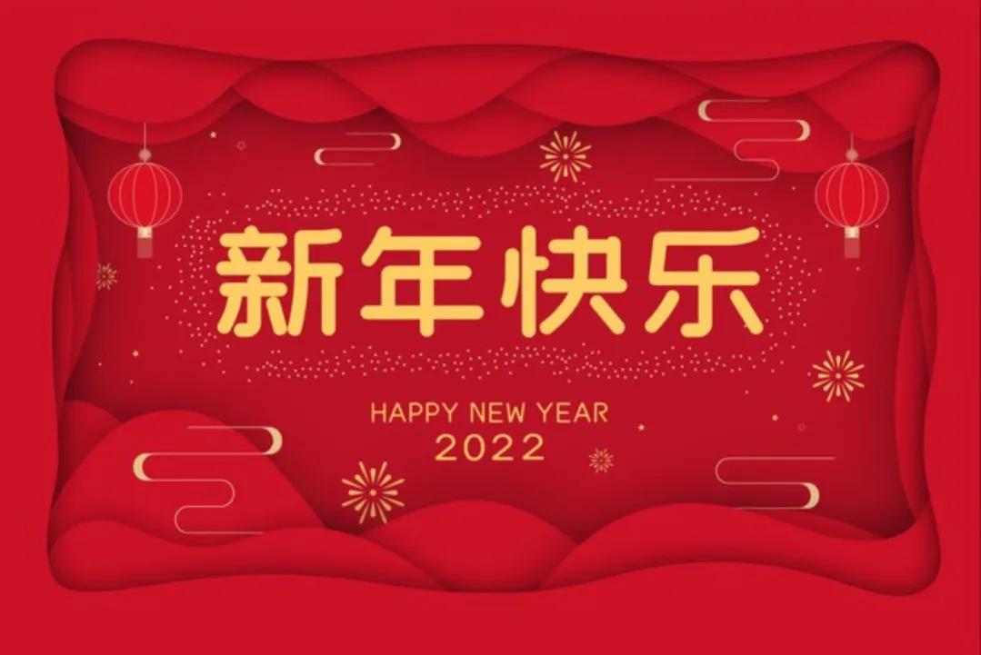 过年朋友圈（新年朋友圈什么时候发？）