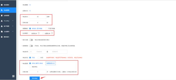全国网上报名系统，全国报名网站