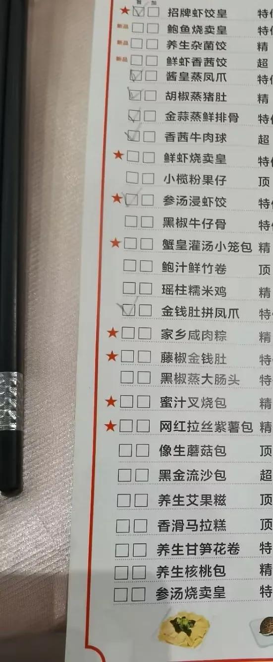 海外生活广式早餐，海外生活广式早餐有哪些