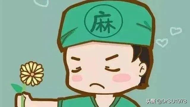 为什么手术后麻醉医生要求家属保持患者的清醒，不能让他睡着，如果睡着会有什么后果呢？：医生睡觉致患者身亡