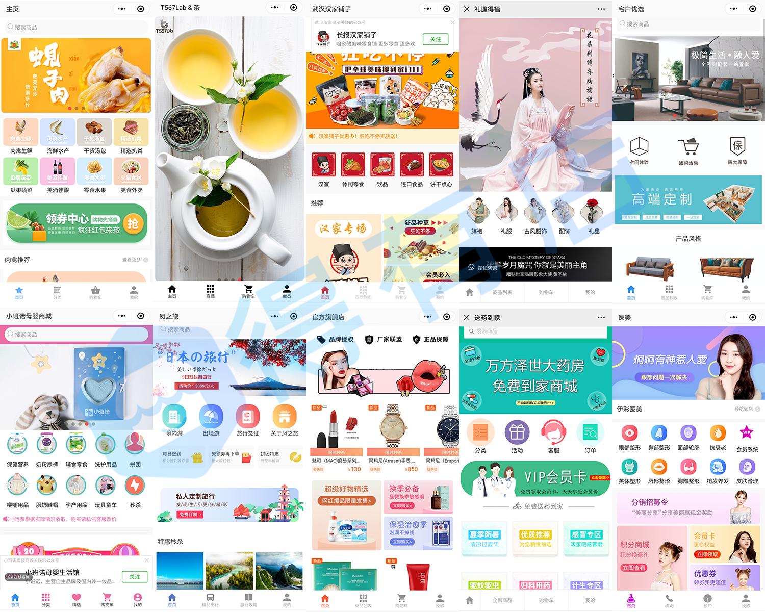 四川微信小程序定制销售公司,小程序定制大概需要多少钱?