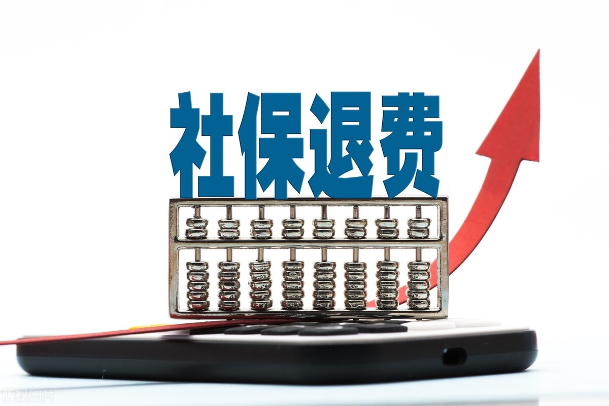 亲人离世平台拒退票
