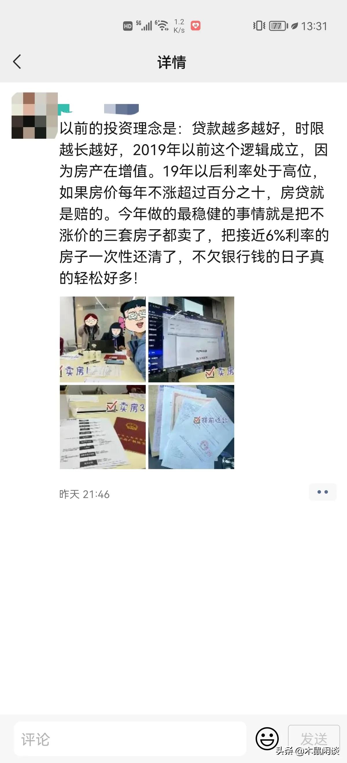 做医美挣钱吗？