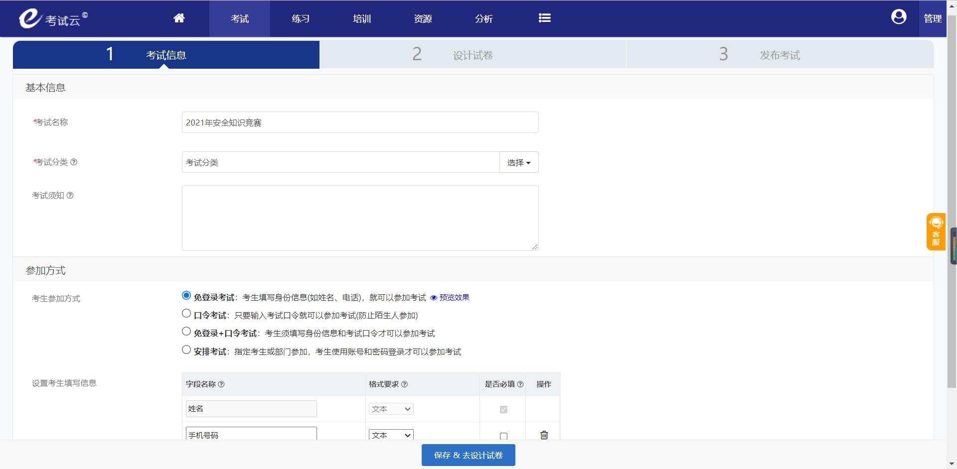 学化学竞赛的app有哪些？