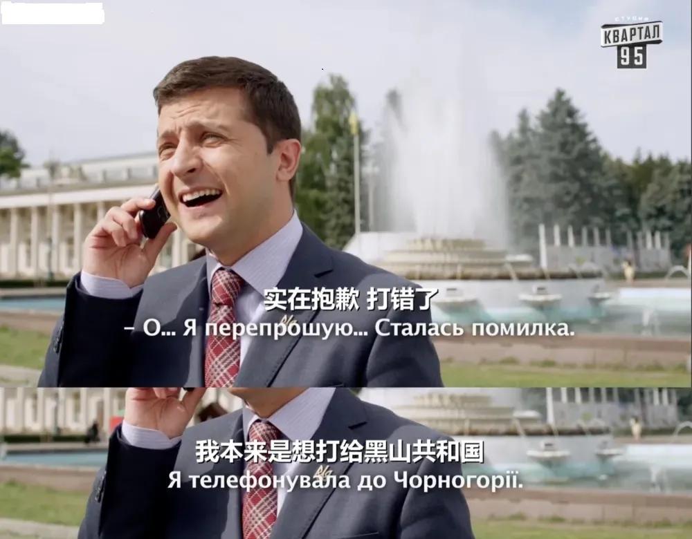 [欧盟欢迎乌克兰加入]乌克兰能顺利加入梦寐以求的欧盟吗？