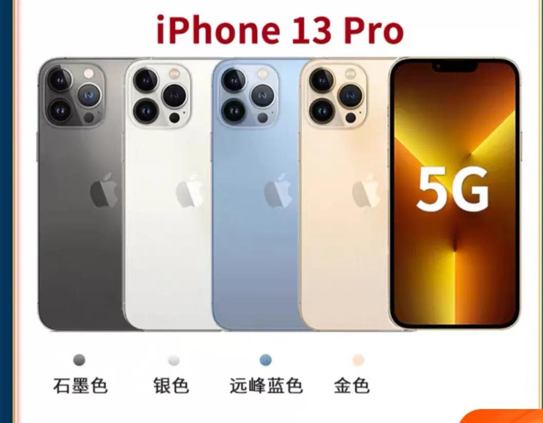 [13pro价格]#为什么很多人愿意花8000元买iphone13 pro？