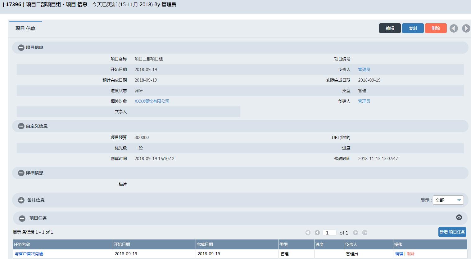 外国搭建网站的公司