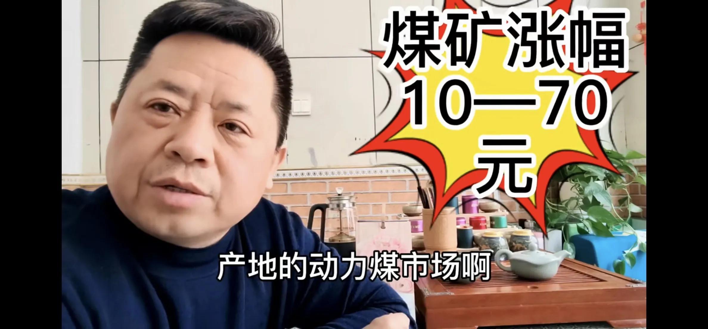 奋斗汽车报价,奋斗汽车图片