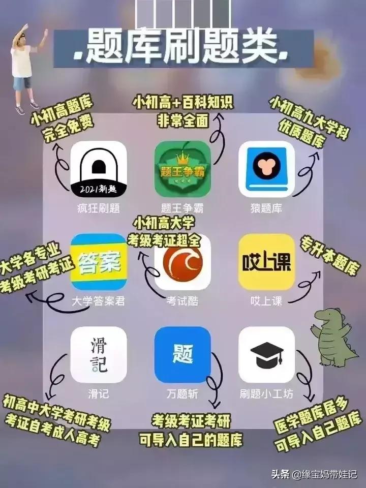 免费搭建网站图片软件
