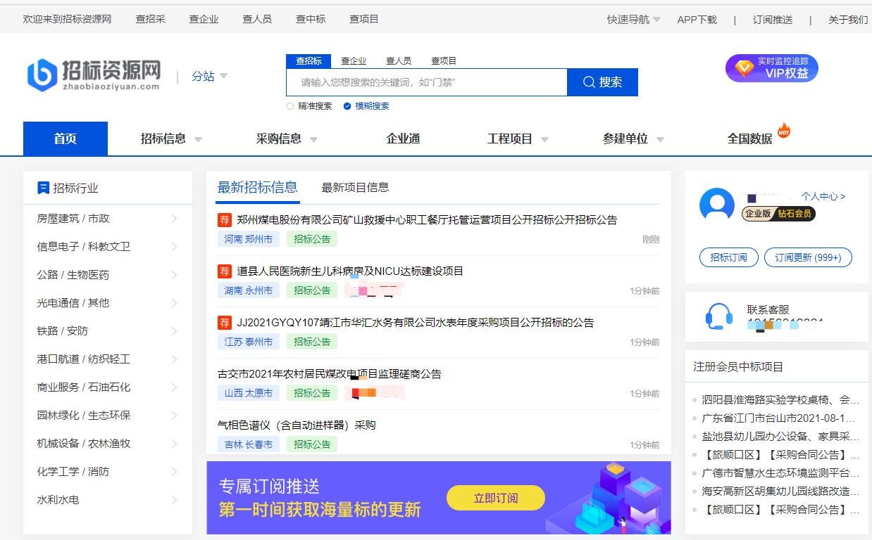 搭建网站app 哪个好