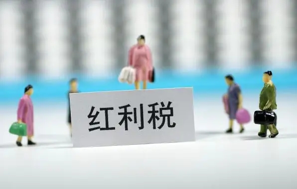 特扣仓app开发