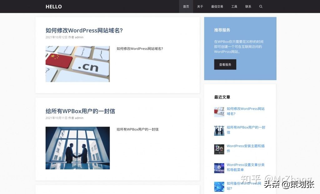 搭建网站小白教程视频