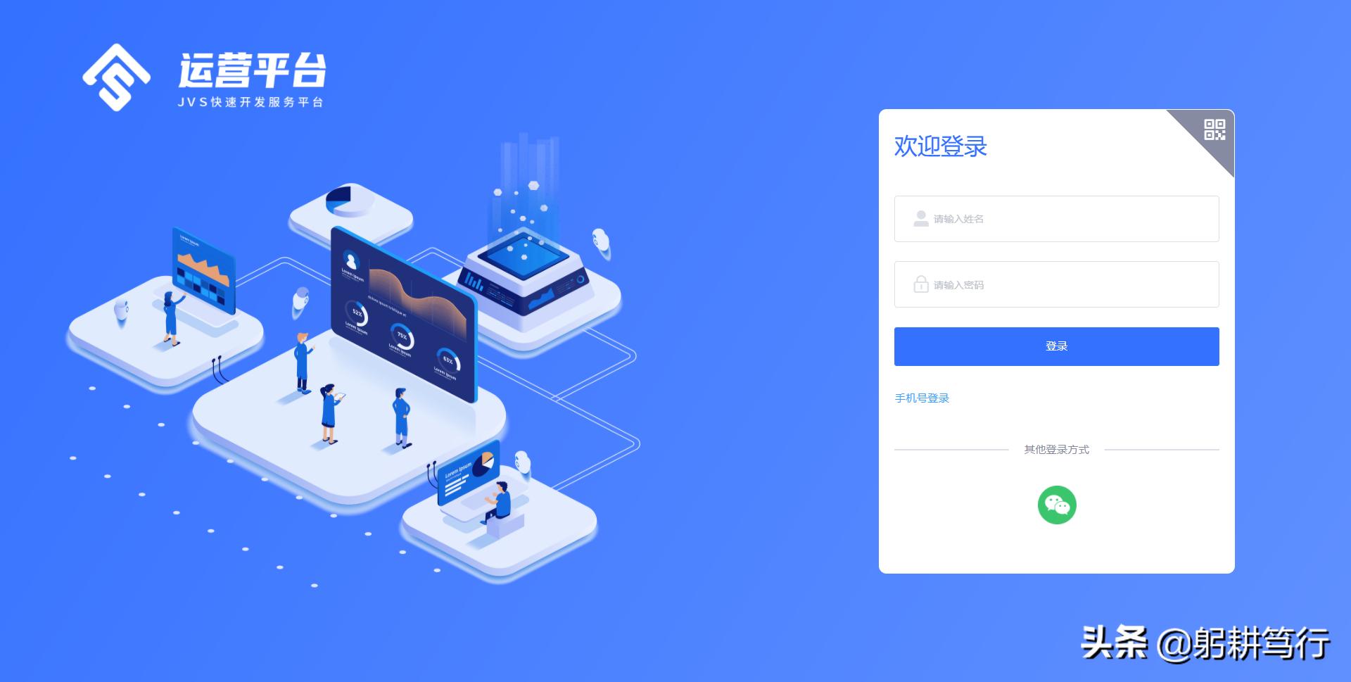 国家开发的优秀app