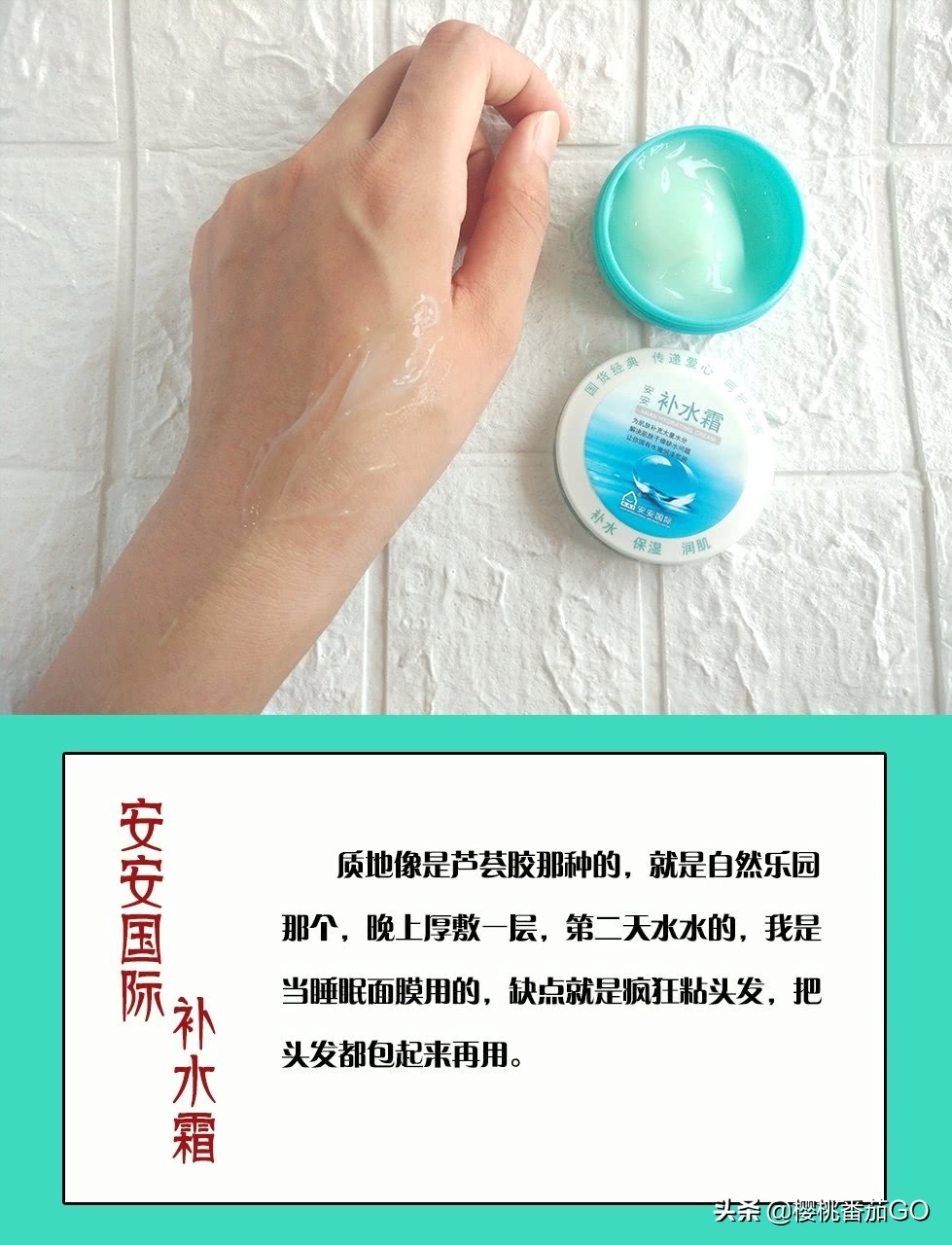 国产评价美妆护肤好物
