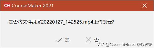 电脑免费录屏软件电脑免费录屏软件不限时长有哪些 电脑免费录屏软件电脑免费录屏软件不限时长有哪些