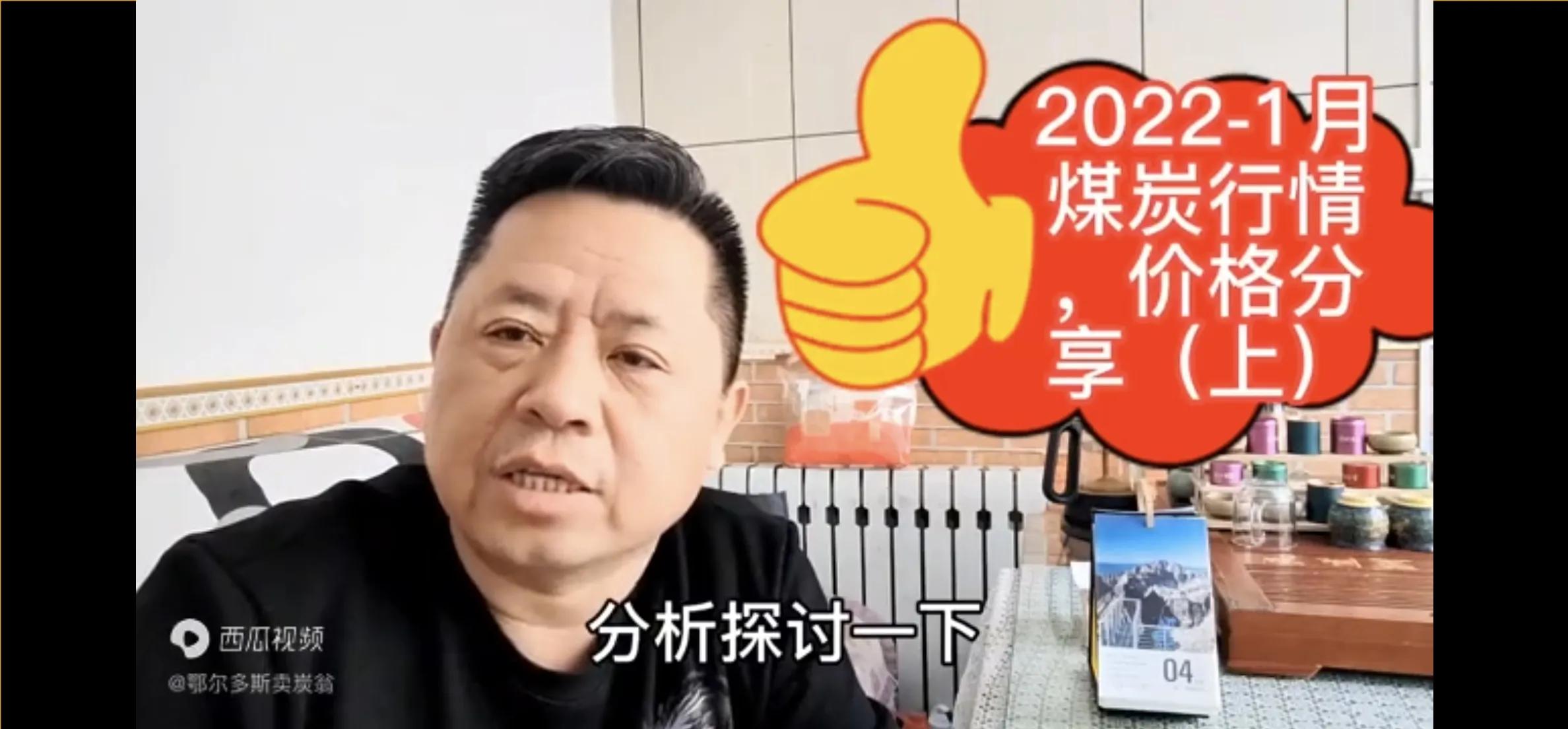 奋斗汽车报价,奋斗汽车图片