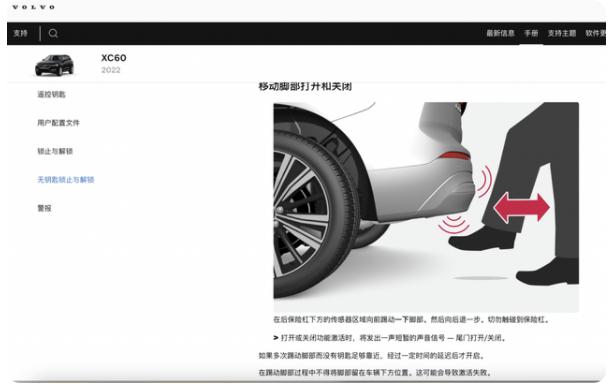 沃尔沃豪华