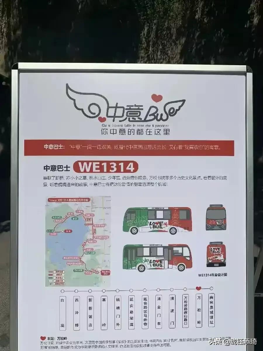 为什么杭州市的西湖免费