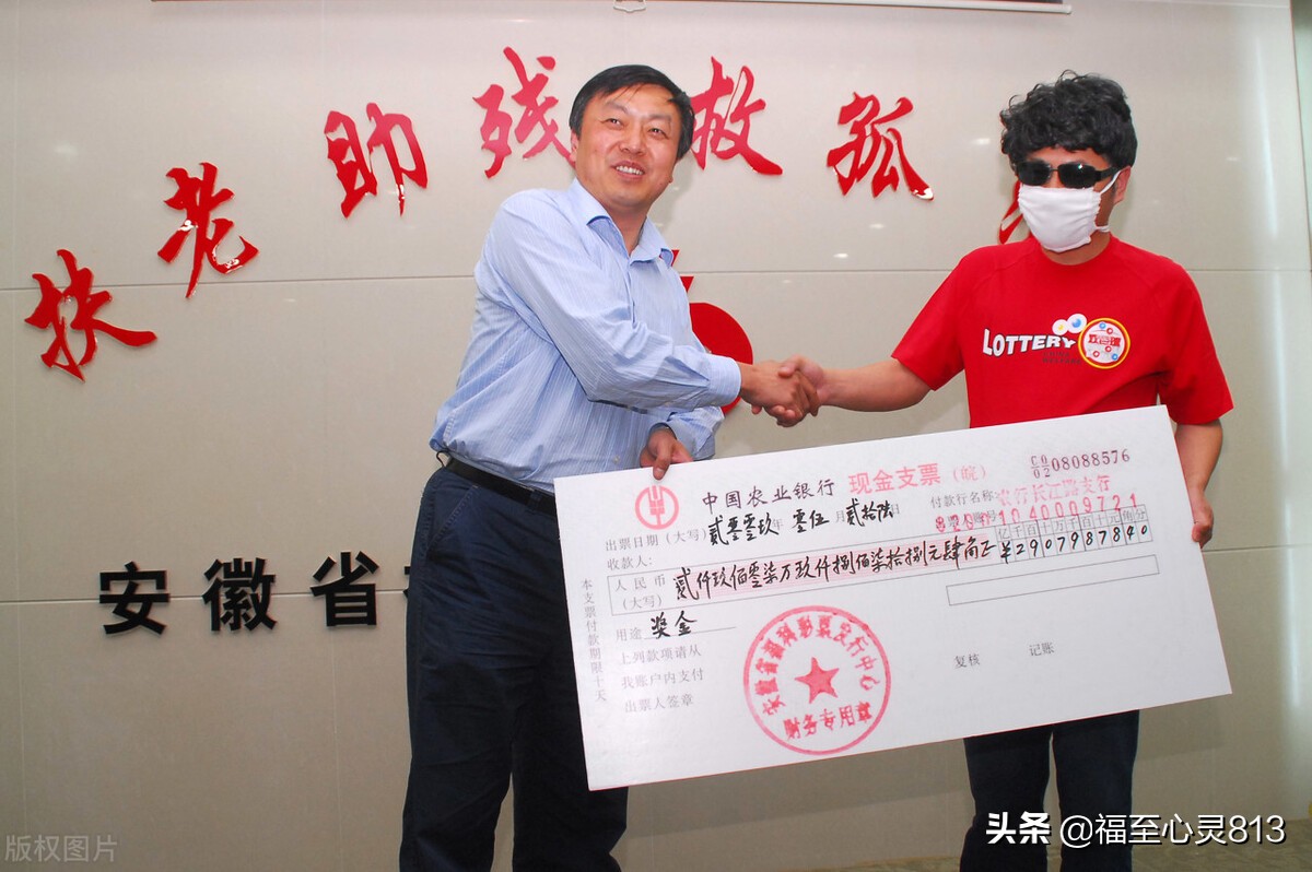 小型体育赛事盈利点（彩票1注2块钱站点还要上缴，那彩票站靠什么赚钱，不会倒闭吗？）
