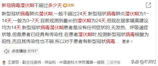 苏州市二十八中怎么样啊