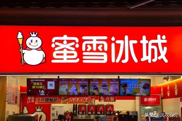 蜜雪冰城要验资吗？：蜜雪冰城回应加盟费