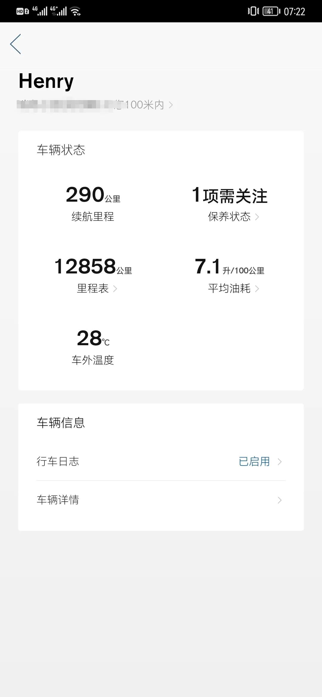 沃尔沃s60养车成本