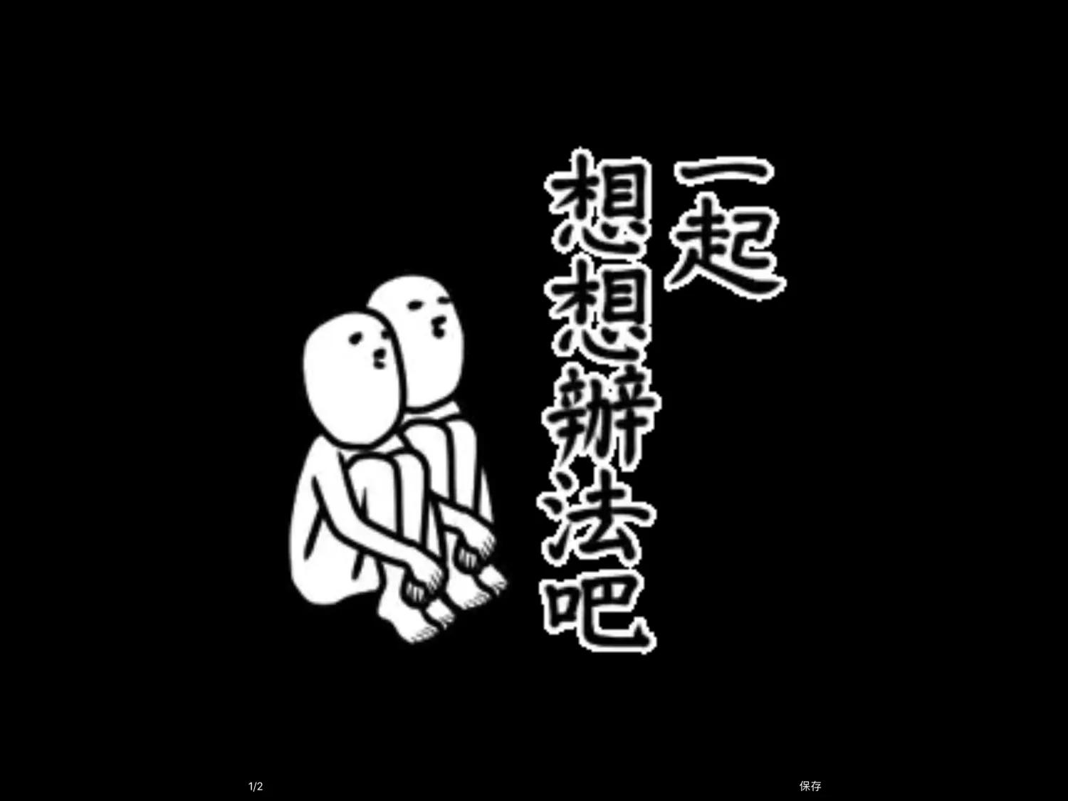澳门研究生最新资料和母亲哭诉要卖房救子与母亲哭诉要卖房救子犯法吗