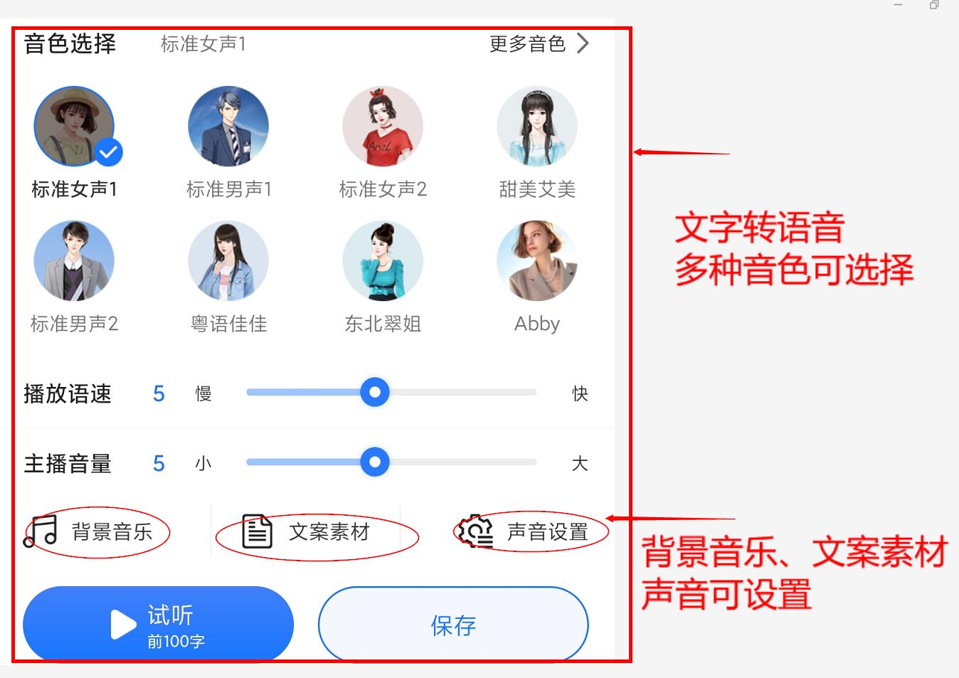 免费搭建网站图片软件