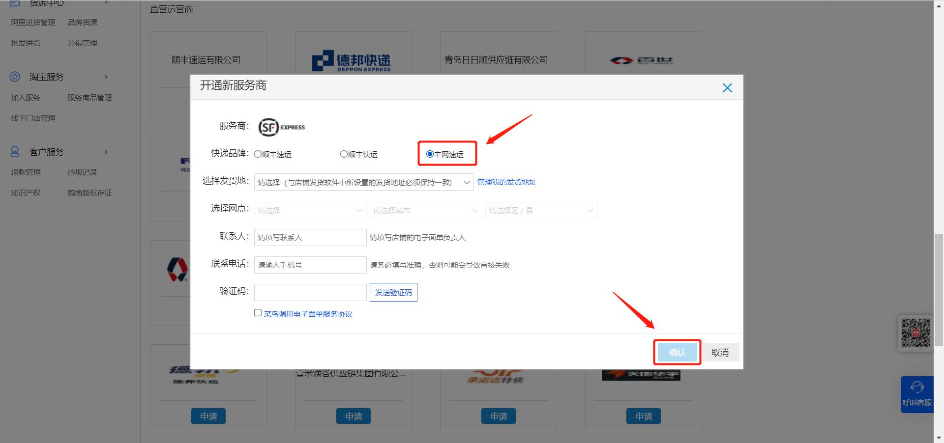 淘宝怎么搭建网站步骤视频